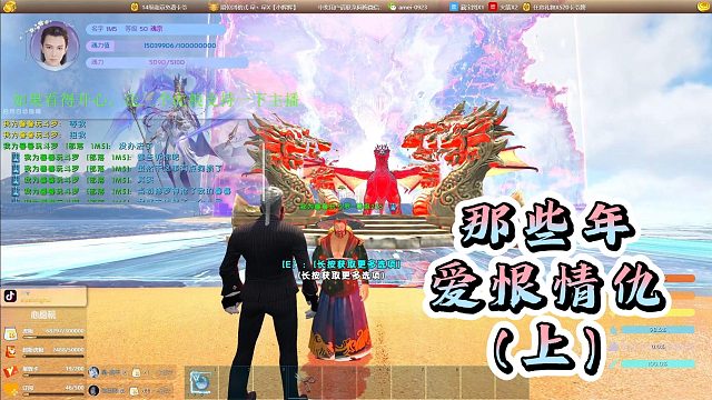 【星辉】那些年爱恨情仇（上）