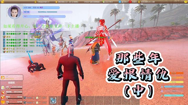 【星辉】那些年爱恨情仇（中）