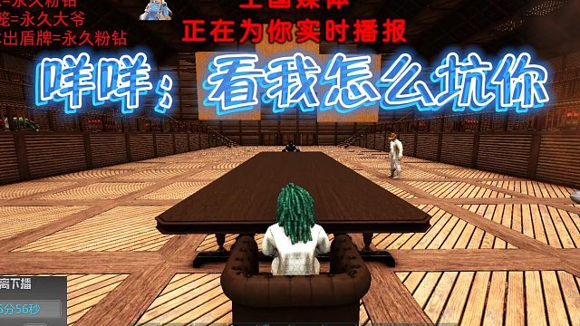 【咩咩】看我不骂哭你