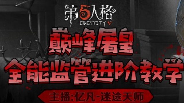 来自爱哭鬼的压迫