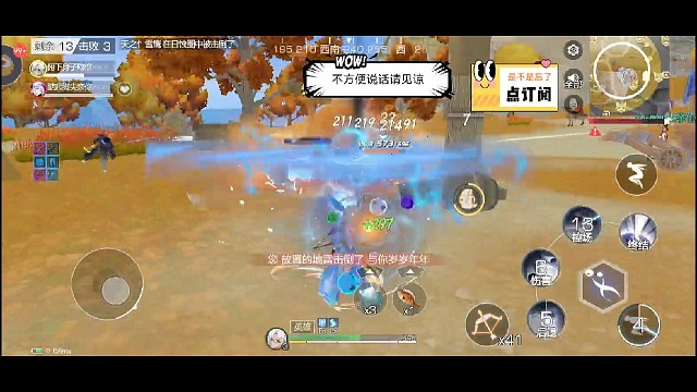 我发布了一个新视频，快来围观吧！