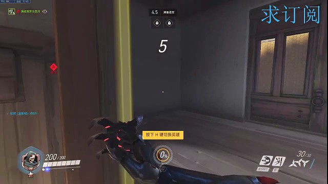 打不进的艾兴瓦尔德【源氏主场】