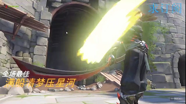 源氏和尚小集锦