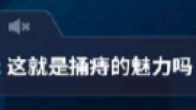 这就是萌新手里统治的魅力吗