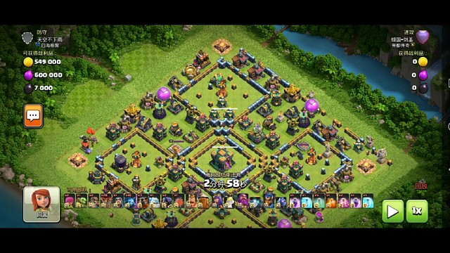 【部落冲突】超法狗球打传奇七