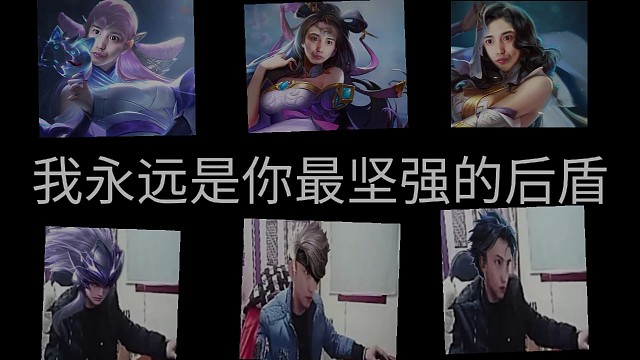 对不起小键我错了耀扬