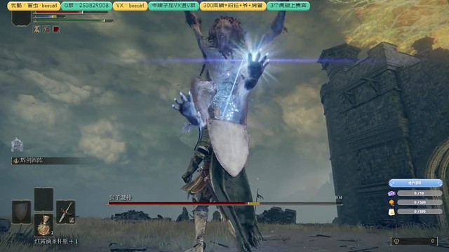 小狮子！流弊！#艾尔登法环