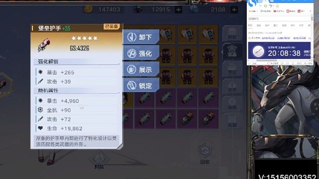 幻塔金虎杯装备打造大赛  君豪-初遇