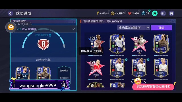 情人节贝尔进阶8