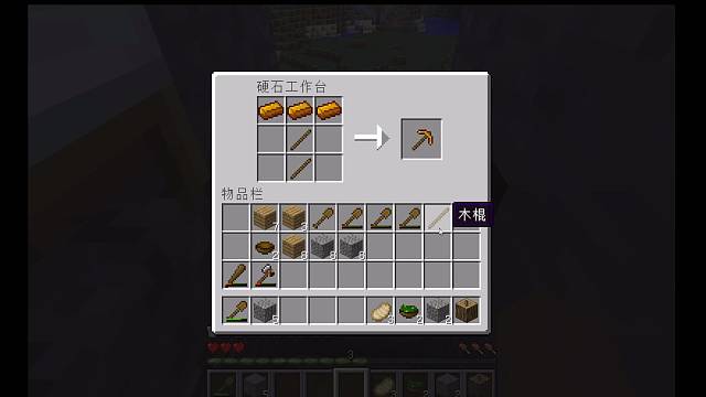 MITE生存：终于做出小破铜稿！！！