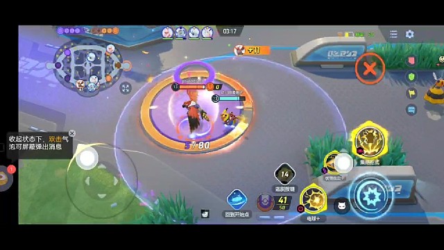 感谢对方给我进团开大的机会