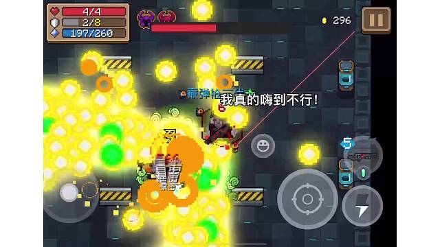 元气骑士：JO厨联动