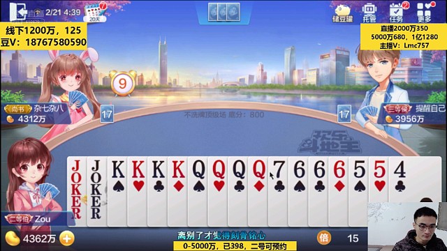 吐了