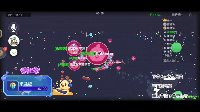 一个像神一般的男人