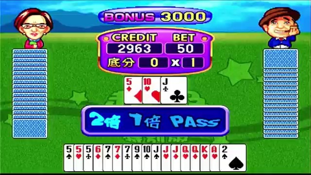 超级斗地主怀旧经典