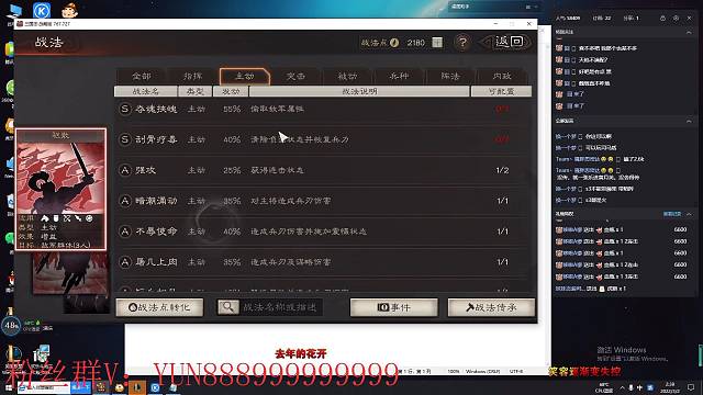 S1-S10全能免费配将