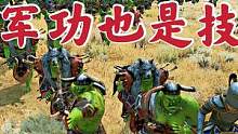 騎馬與砍殺2霸主：將蹭軍功蹭俘虜進(jìn)行到底 #steam游戲 #游戲精彩時刻 #游戲日常 #游戲 #單