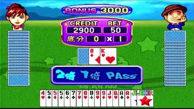 超级斗地主连麦挑战