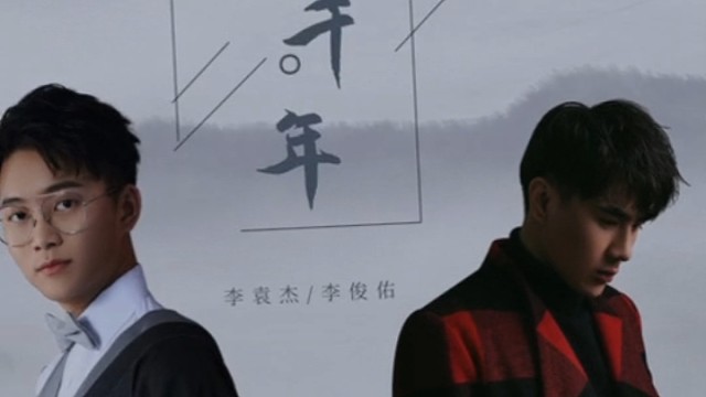 确认过眼神，你是对的人。