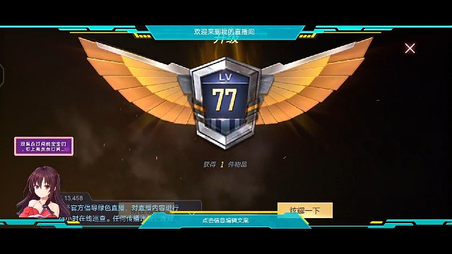 穿越火线手游王者排位