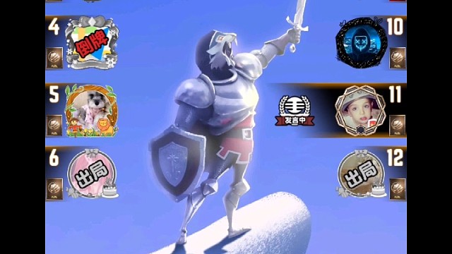 徒手点4狼。板子太花了，狼队，的。