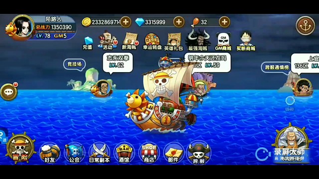 海贼王终于出了不氪又好玩的游戏了