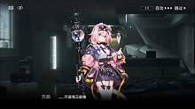 明日方舟《阴云火花》【卡拉顿档案馆】故事集(我如浮萍)