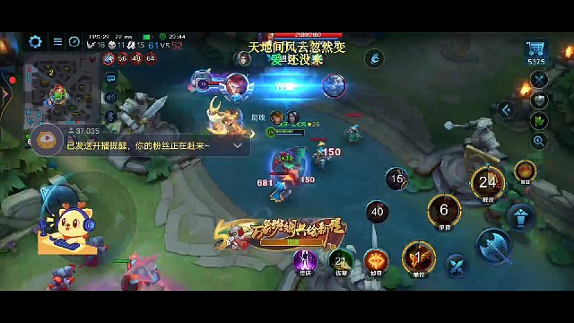 入选英雄观战！英魂之刃360评分红炎双刃，我玩的最高分了……