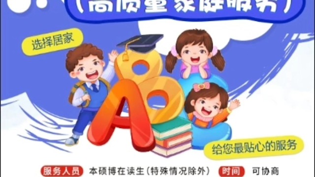 上海大学生居家陪读+热干面