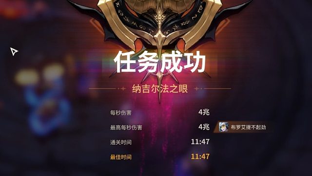 魔法区鹰眼带奶1拖15，小姐姐主C首秀