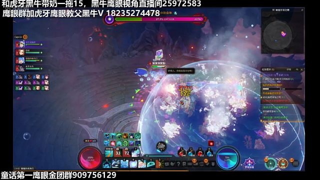 童话鹰眼1拖15，小姐姐今天是奶-奶妈视角第一车（包含老四一阶段放觉醒会卡在上面的错误演示）