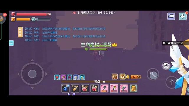 尼伯龙根，精英没了