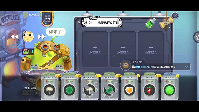 以最少的材料出微型黑洞材料，全网有几个能做到这样。雨墨说1000块钱他能出