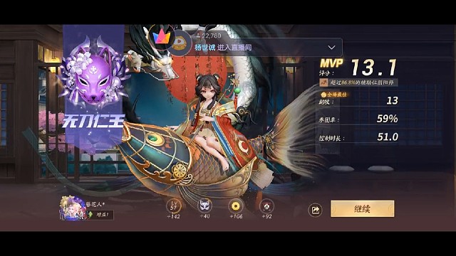 决战平安京～辉夜姬