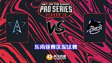 东南亚淘汰赛 Polaris vs Orca-3