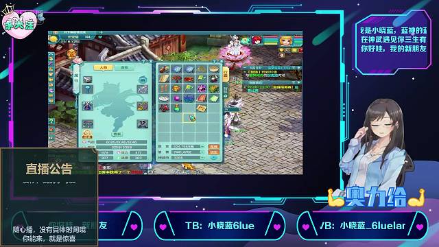 神武4电脑版笑傲江湖蓝神-想跟你语音聊天