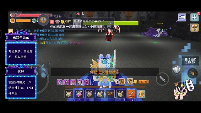 男仆打法，太简单了