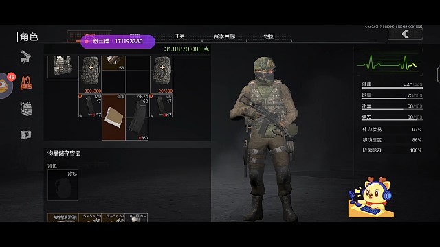 连着两局出情报