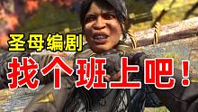 白左強(qiáng)盜思維能不能死?。俊断诺墓饷?》劇情為何讓我無法忍受！