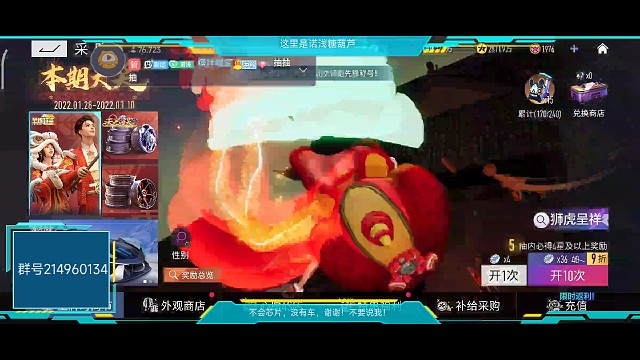 震惊27w礼品卷，居然显得一文不值