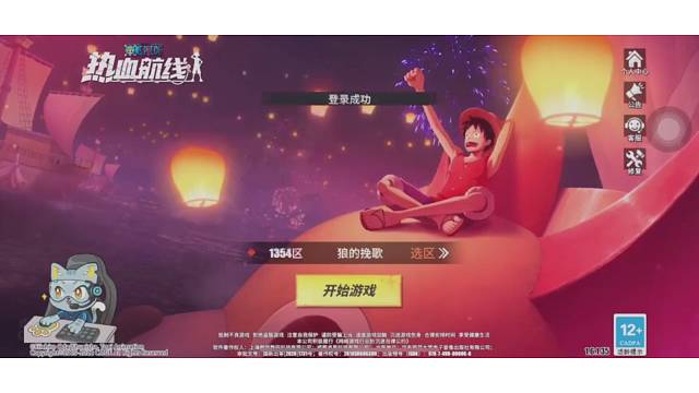 欢迎来到我的直播间