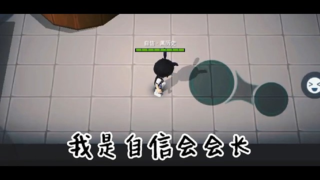 逃跑吧少年：当全服最强公会自信会创始人开小号炸鱼#逃跑吧少年#自信会