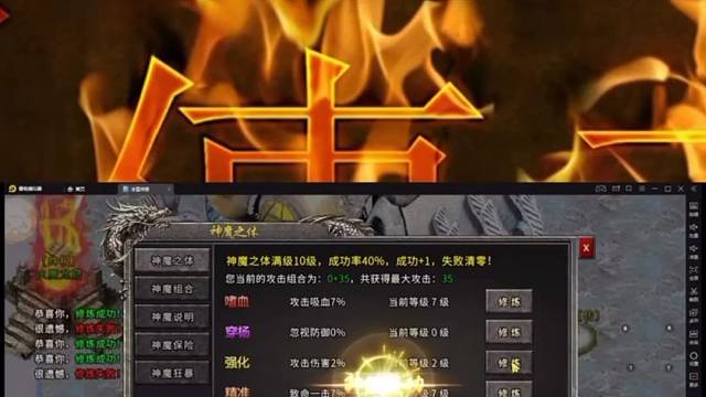 强势点神魔！一千个