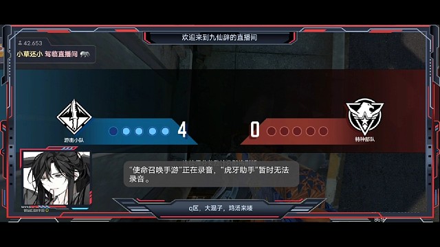 一不小心给小姐姐气哭了，低端局五杀