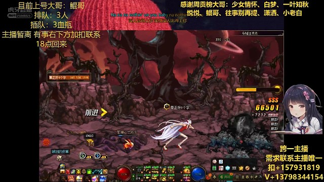 版本末期回归玩家许愿军神神话，主播欧气十足，号主都要哭了