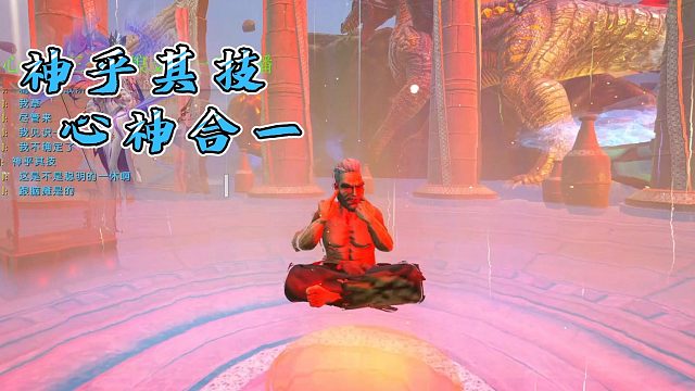 【星辉】神乎其技，心神合一