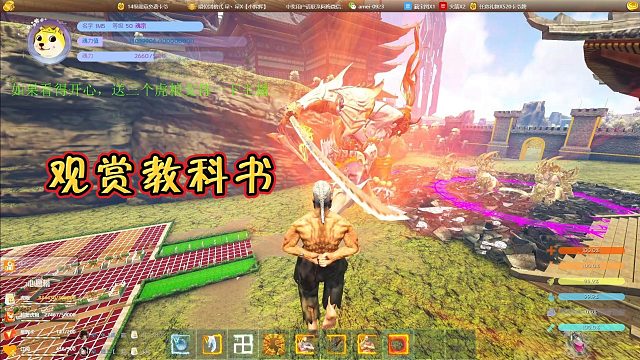 【星辉】观赏教科书