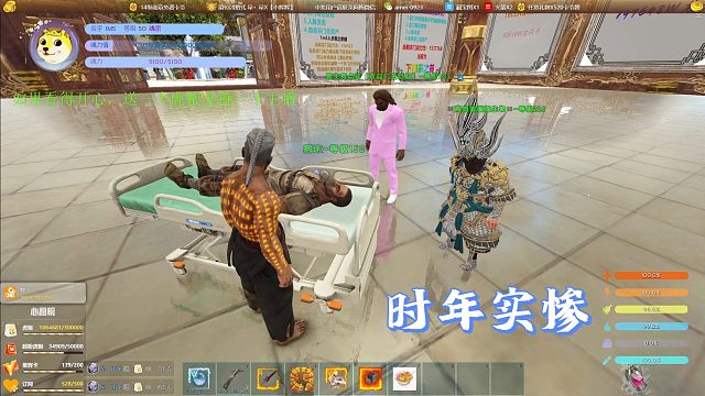 【星辉】时年实惨