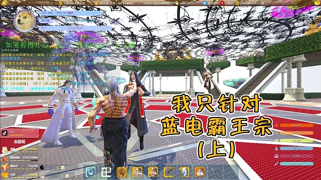 【星辉】我只针对蓝电霸王宗（上）