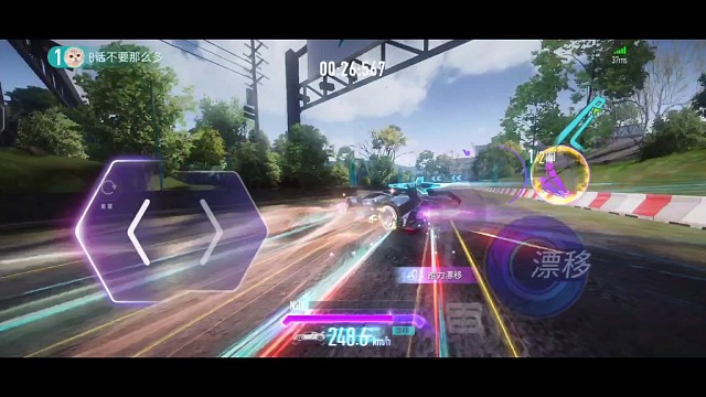 坐我的副驾驶（神剑赏金）